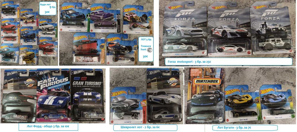 2009 - 2026 Hot Wheels Fast and Furious, Vintage, Premium, Matchbox