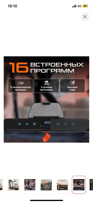 Беговая дорожка GENAU Cardio Concept