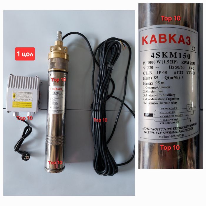 Сондажна дълбочинна помпа за вода. Помпа за поливане.