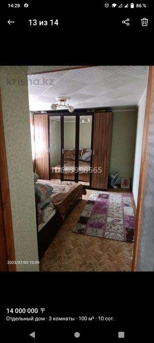 всем доброго времени суток