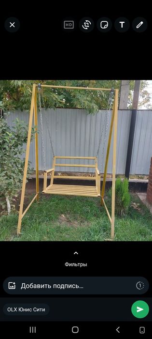 Продам продам качели