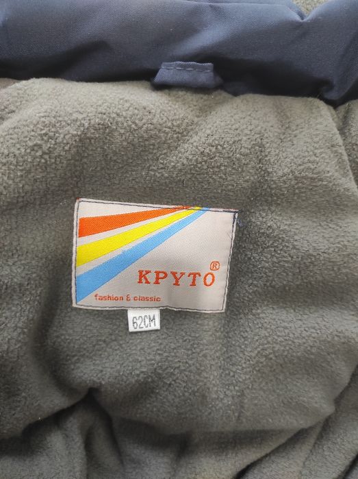 Продам зимний комбинезон новый.