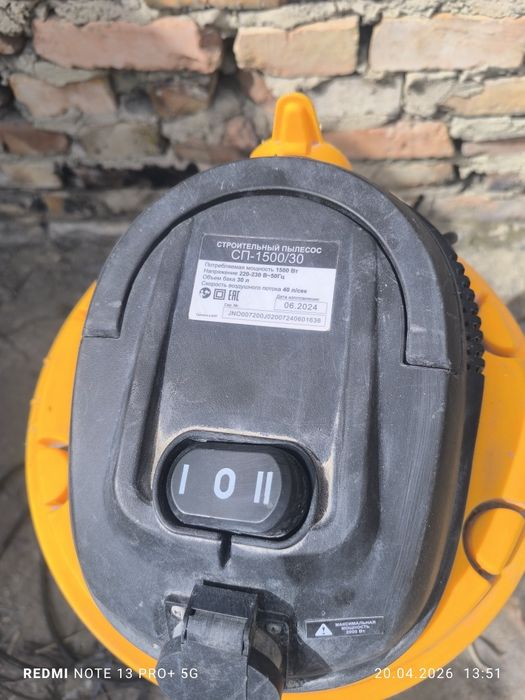 Продам строительный пылесос "вихрь"