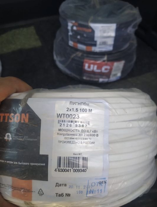 Продам кабель новый