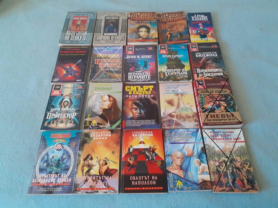 Фантастика и библиотека Галактика