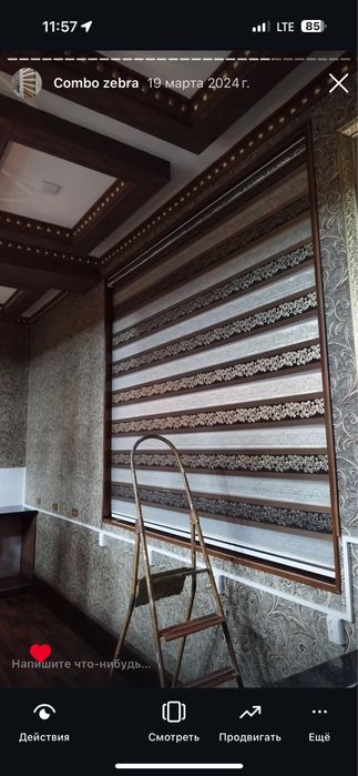 Jalyuzi Comford_Decor