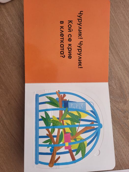 Детски книжки различни видове