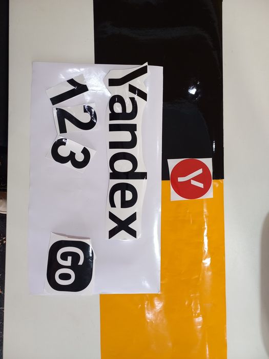 Яндекс наклейка, nakleyka yandex
