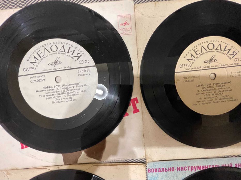 Виниловые пластинки