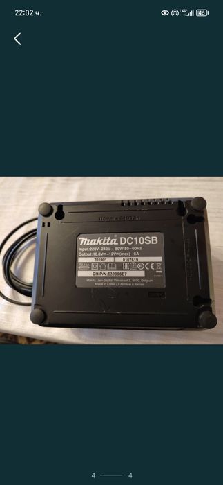 Ударен винтоверт Makita и зарядно 12в.