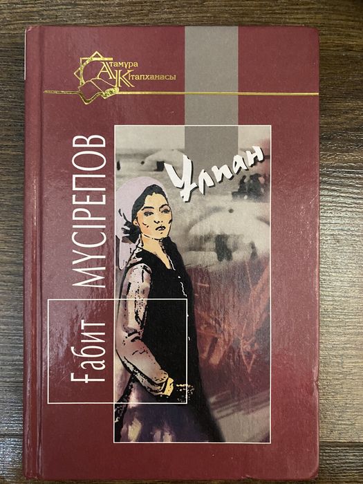 Книги по 500тг !