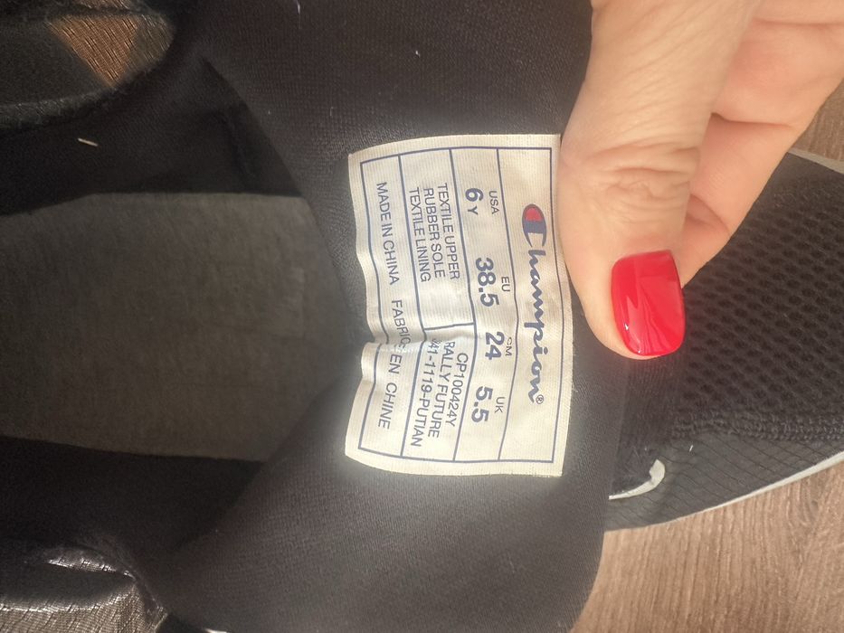 Детски боти Champion