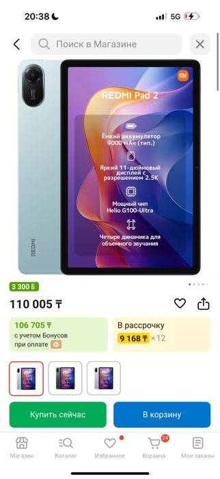 Планшет redmi pad 2