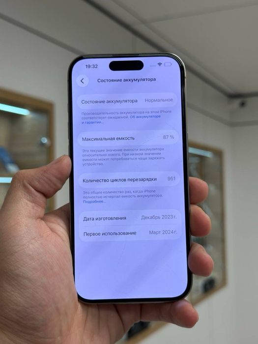 iPhone 15 Pro | 256 GB