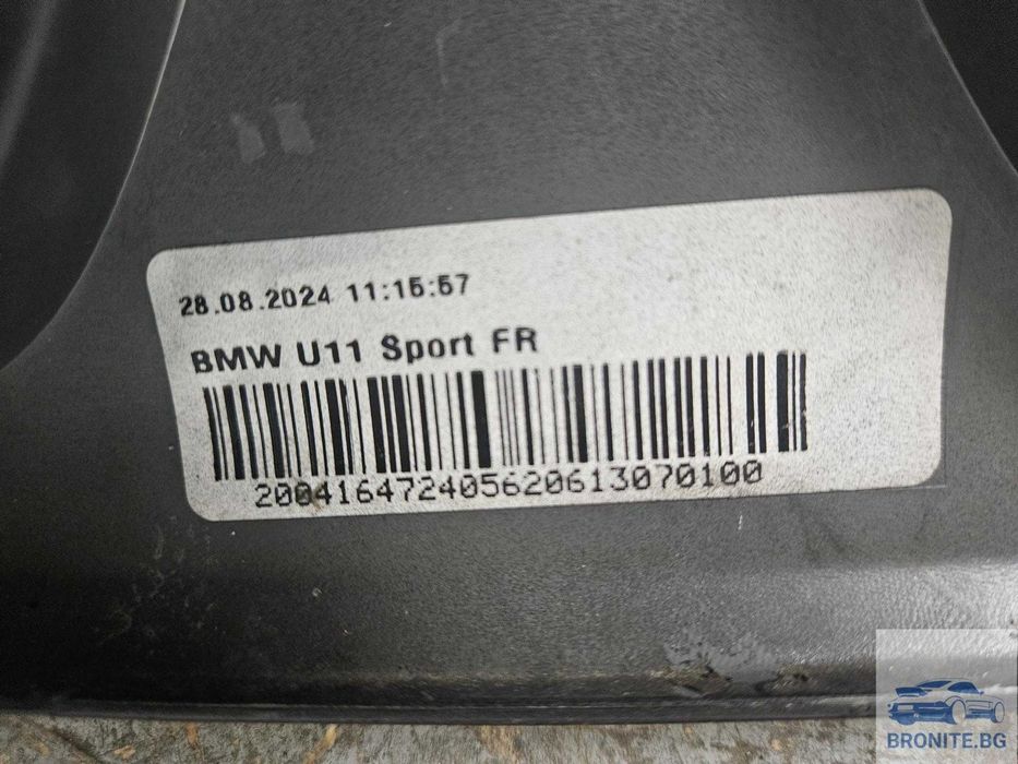 Предна броня BMW X1 U11 M-SPORT БМВ Х1 У11 2022-