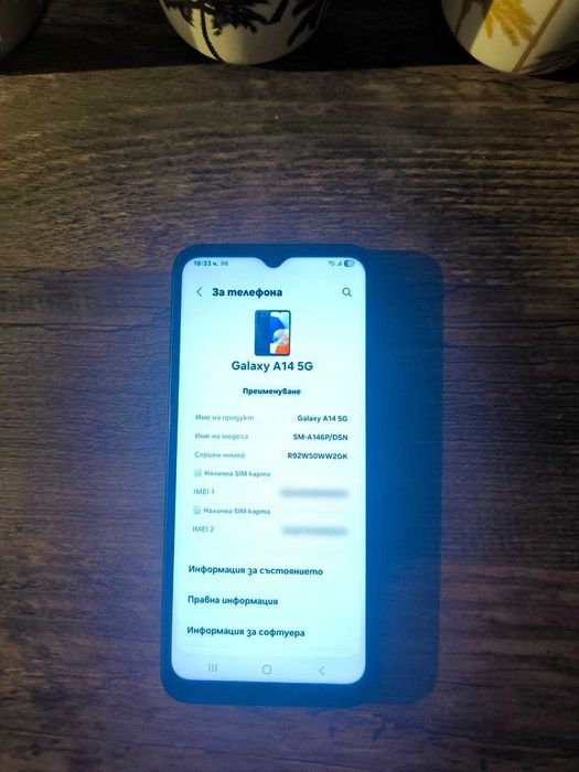Samsung Galaxy A14 5g Като Нов