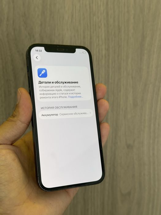Iphone 12 Pro 256GB 76%
