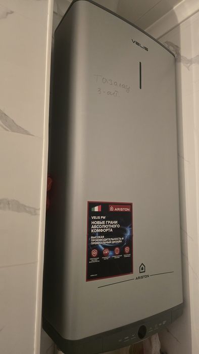 Продается квартира