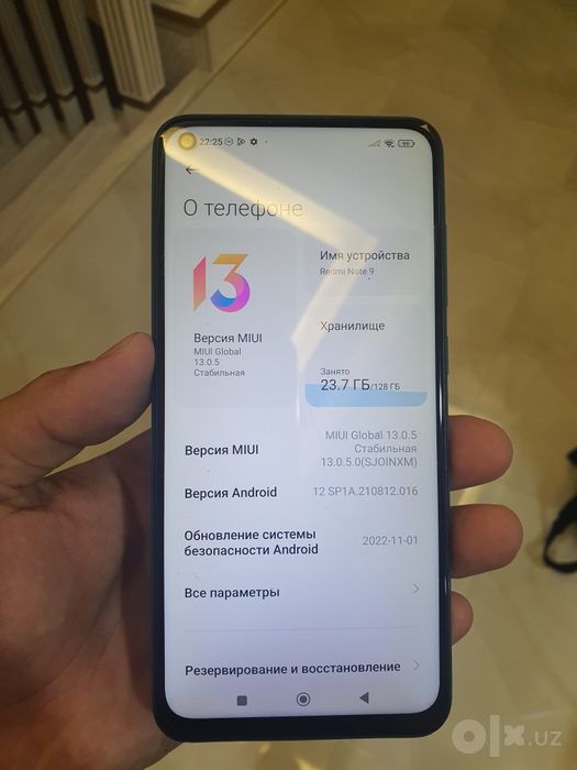 Продам Redmi Note 9