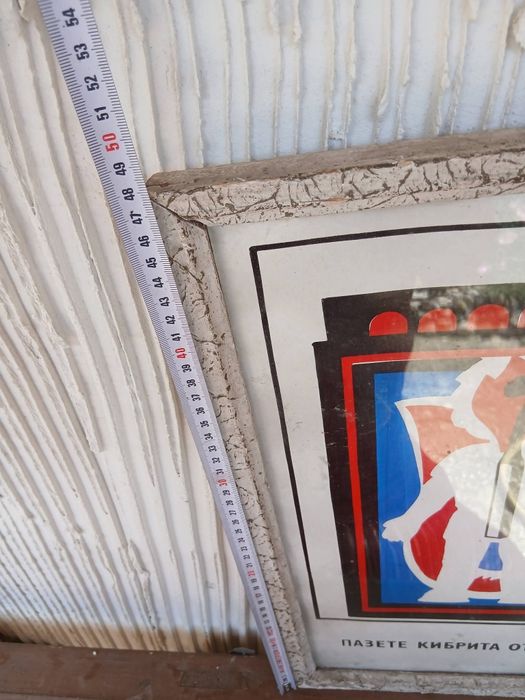 Стари табели Хартия в дървена рамка