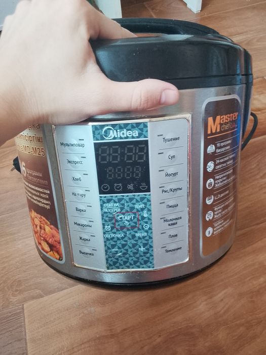 Продам мультиварку