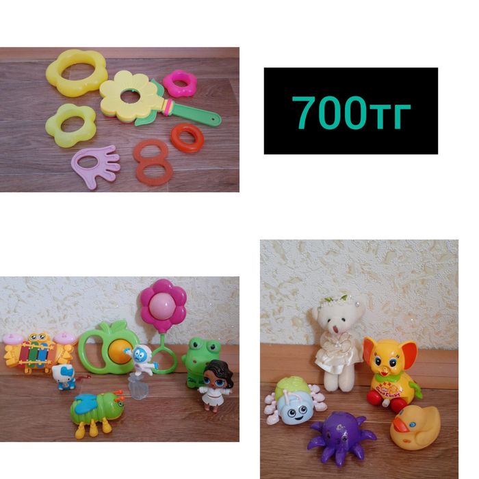 Продам игрушки б/у