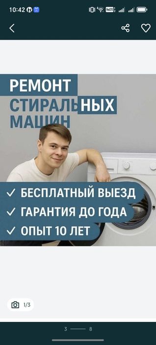 Ремонт посудомоечных машин