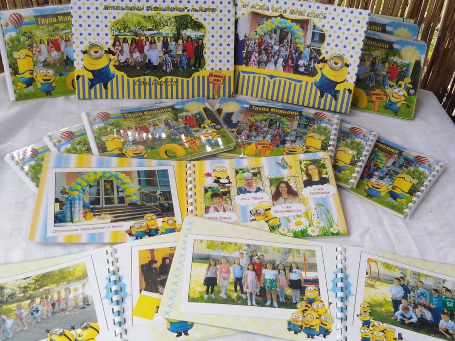 Фотоалбум за всеки повод