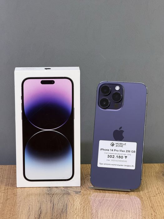 iPhone 14 Pro Max 256 GB 85% | Mobile Zone