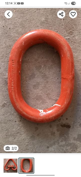 Стропа,кольца,звенья