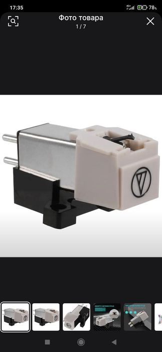 Продам винил проиг Арктур 003 Вега 108 Радиотехника Ария 102 пассики