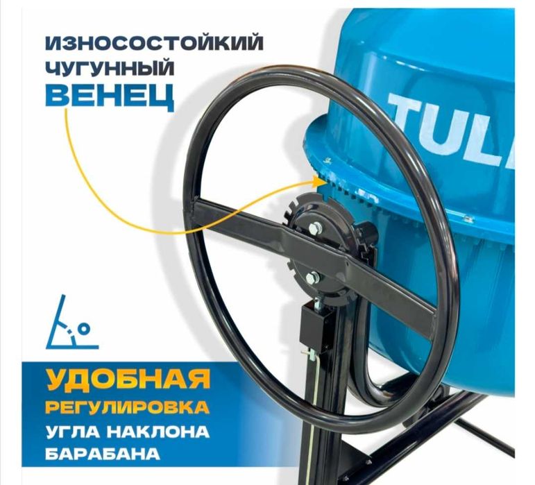 Продам бетономешалку
