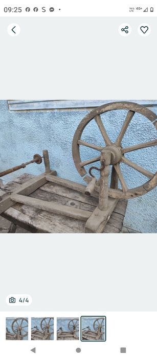 CEACÂR țărănesc tradițional ,de colectie