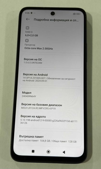 Продавам Redmi 13 128gb