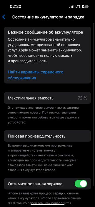 Iphone 13 pro 256 gb