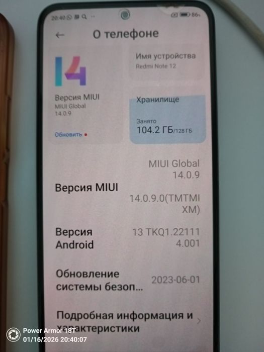 Продам! Redmi note 12