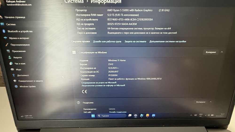 Lenovo Ideapad 3