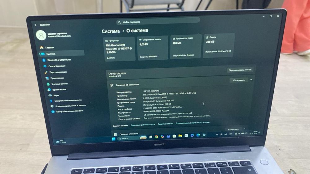Ноутбук huawei matebook d15
