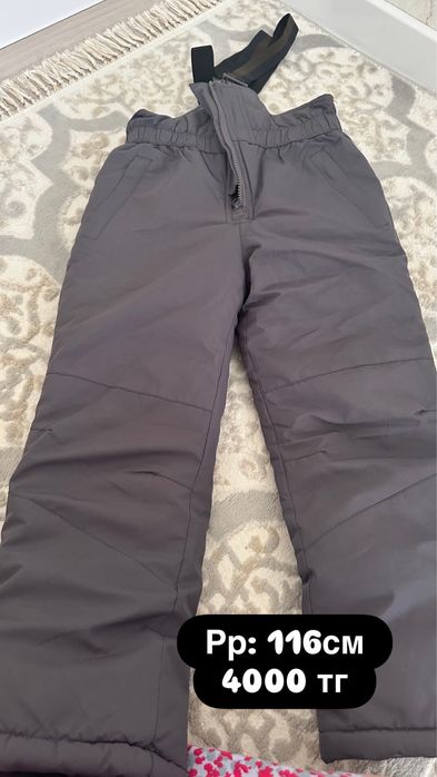 Сатылады! Продается.