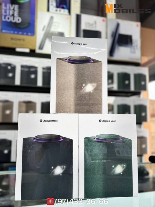 НОВЫЙ Яндекс станция Макс! Бесплатная доставка!