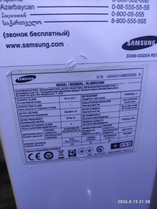 Samsung холодильник рабочий