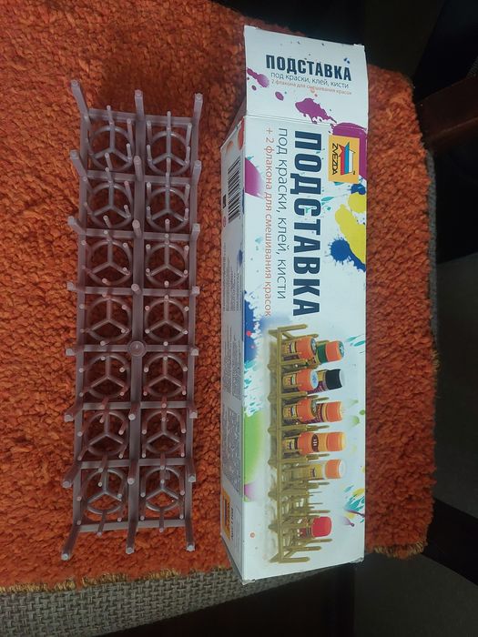 Подставка под краски, клей, кисти