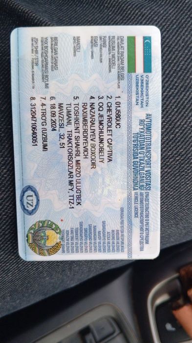 Шевролет Каптива 4