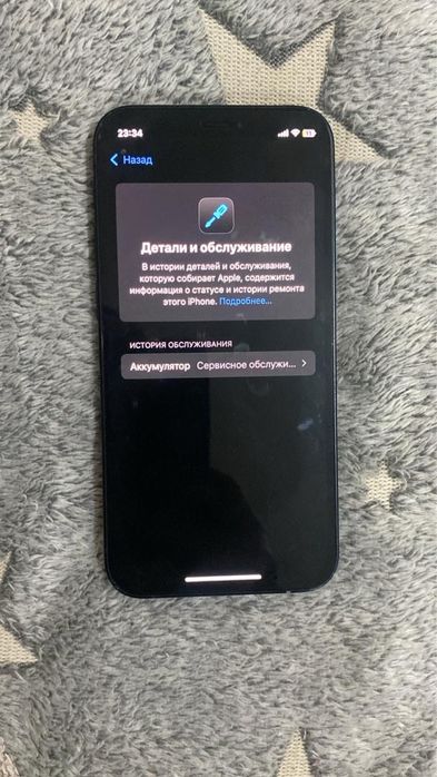 Iphone 12 mini  продам