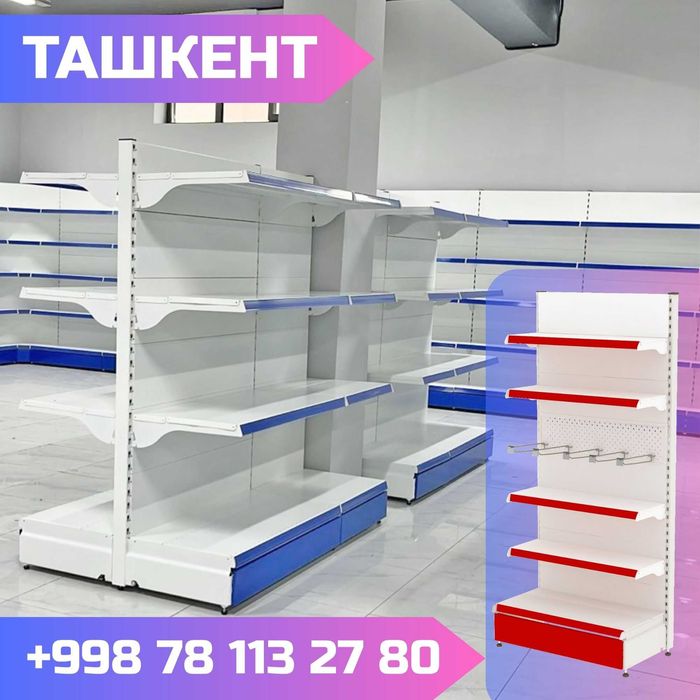 Стеллаж металлический торговый, polkalar savdo tokcha