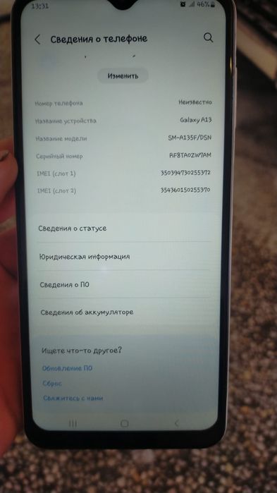 Продам самсунг А13  на 128