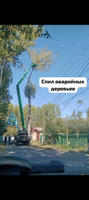 Услуги автовышки ВС 22 Кобра