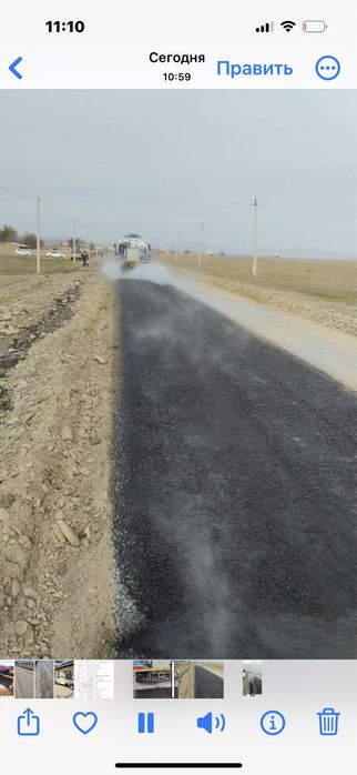 Битумная эмульсия