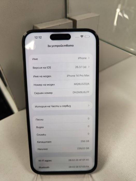 iPhone 14 ProMax 256