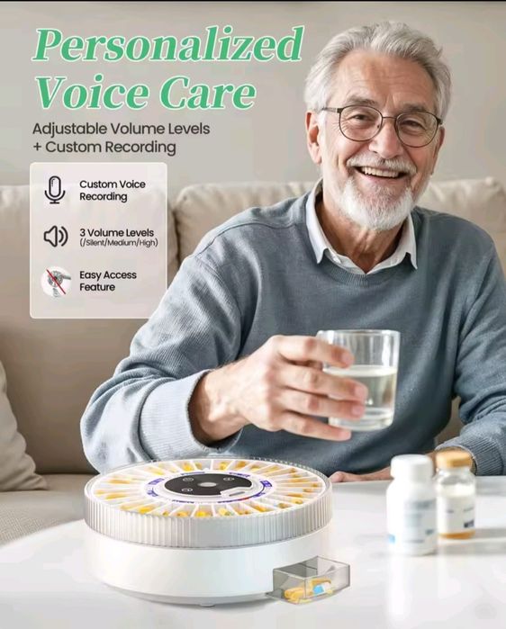 Автоматична кутия за лекарства